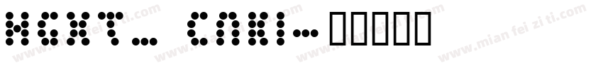 HGXT_ CNKI字体转换